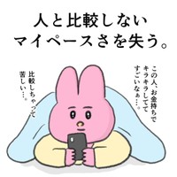 【漫画】『SNSによって失ったもの 5選』5（なおにゃんさん提供）