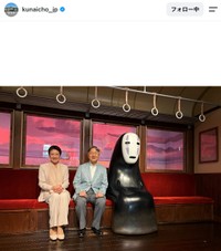 天皇陛下のスマートフォンを使い、側近が撮影した写真（宮内庁公式インスタグラムから）