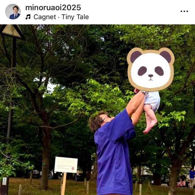 青井実（@minoruaoi2025）さんのインスタグラムより