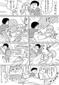 【漫画】「ガーラさん、自分にできることを、精いっぱい。」（提供：松本ひで吉さん）