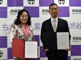 災害時に避難所でペットの世話など支援　ヤマザキ学園と渋谷区が協定