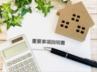 包み隠さず全て説明し納得してもらった