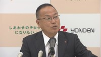 四国電力／宮本喜弘 社長