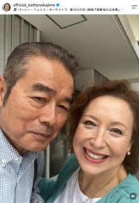 キャシー中島さん（本人の公式インスタグラムから）
