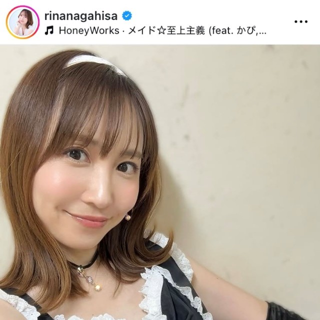 長久梨那インスタグラム(@rinanagahisa)より