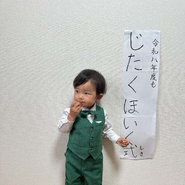 グリーンのスーツがかっこいい！（提供：@fkzwgmさん）
