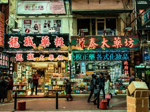 断言しよう。香港はお粥を食べるためだけにでも立ち寄る価値がある