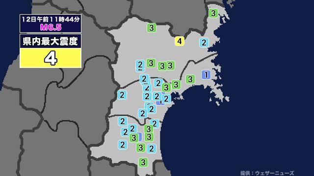 【地震】宮城県内で震度4 青森県東方沖を震源とする最大震度4の地震が発生 津波警報等発表中