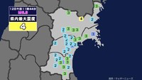 【地震】宮城県内で震度4 青森県東方沖を震源とする最大震度4の地震が発生 津波警報等発表中
