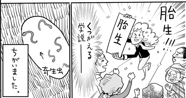 どんどんコントのようになってきました（提供：松本ひで吉さん）