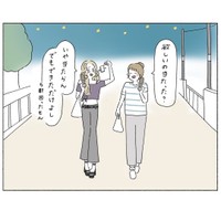 【漫画】『ギャルマインド～休みの日編～』7（ウクさん提供）