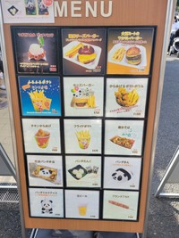 上野動物園の「カフェカメレオン」で購入可能。他のメニューも充実／しえろさん（@heijitsubijutsu）提供