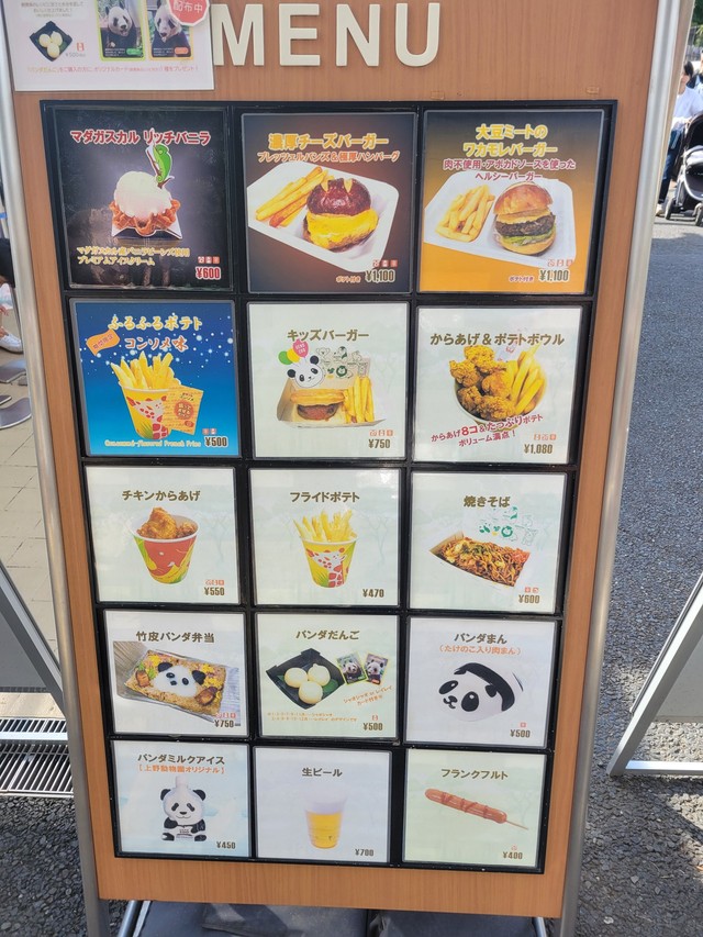 上野動物園の「カフェカメレオン」で購入可能。他のメニューも充実／しえろさん（@heijitsubijutsu）提供