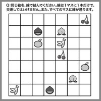 ステップアップQ