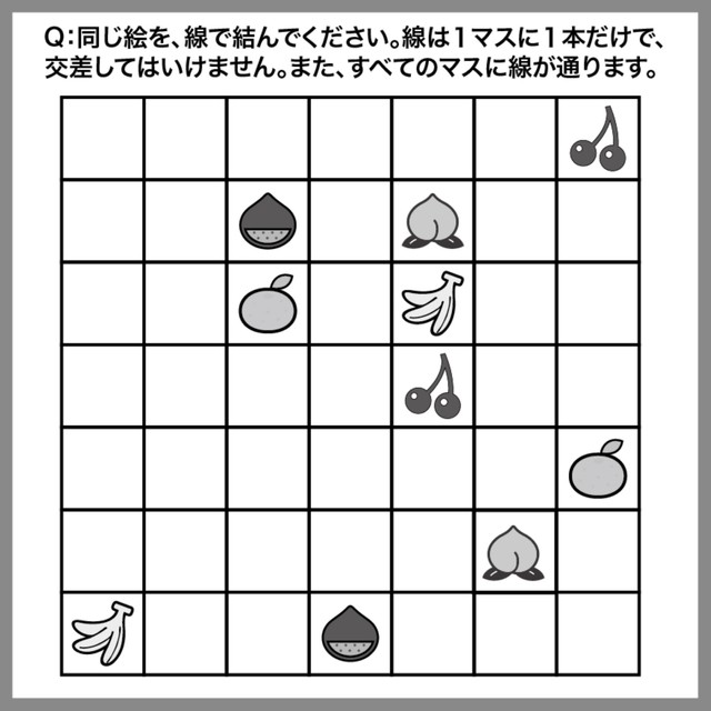 ステップアップQ