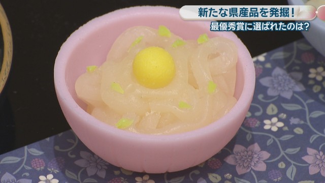 「菓子・スイーツ部門」最優秀賞／「讃岐うどん最中」