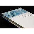 ノーベル文学賞クラスナホルカイさん、日本への深い理解と終末論の気配　訳者・早稲田みかさん寄稿