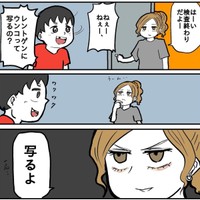 ウンコも映るよ（からばく社さん提供）