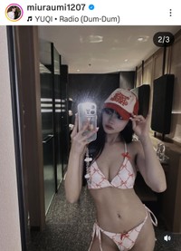 みうらうみ(@miuraumi1207)さんのインスタグラムより