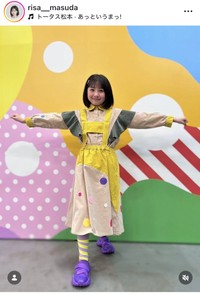 増田梨沙インスタグラム＠risa__masudaより