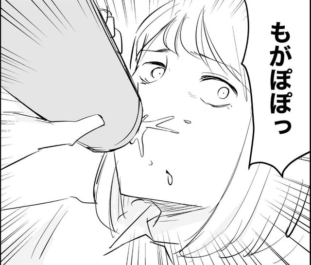 「もがぽぽっ」と青木さんに驚く女性スタッフ ※青木ぼんろさん提供（一部抜粋）