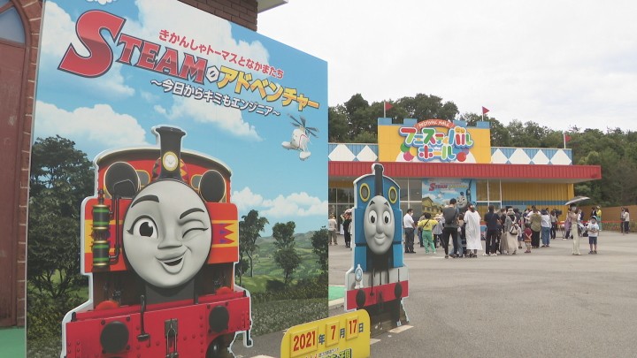 きかんしゃトーマスと遊んで学ぶ 岡山 玉野市 Ksbニュース Ksb瀬戸内海放送 きかんしゃトーマスと遊んで学ぶ 岡山 玉野市 Ksbニュース Ksb瀬戸内海放送