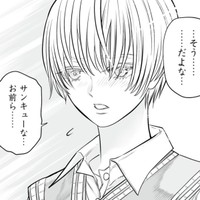 嵐のように現れて去っていく（小出もと貴さん提供）