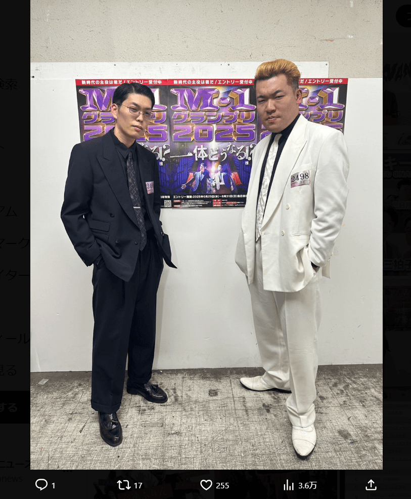 お笑いコンビ「共犯者」洋平さんのX（@yes_coke_yes_）より