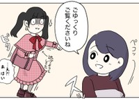 接客されると思いきや、あっさりと離れていく店員（ぼのこさん提供）