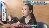 観音寺RG／三木照世コーチ