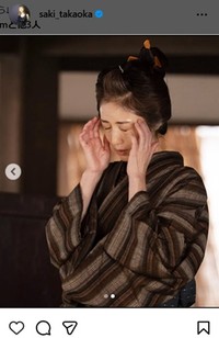 高岡早紀のインスタグラム＠saki_takaokaより