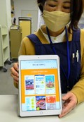 自宅で本を貸し出し→自動で返却　「電子図書館」に注目