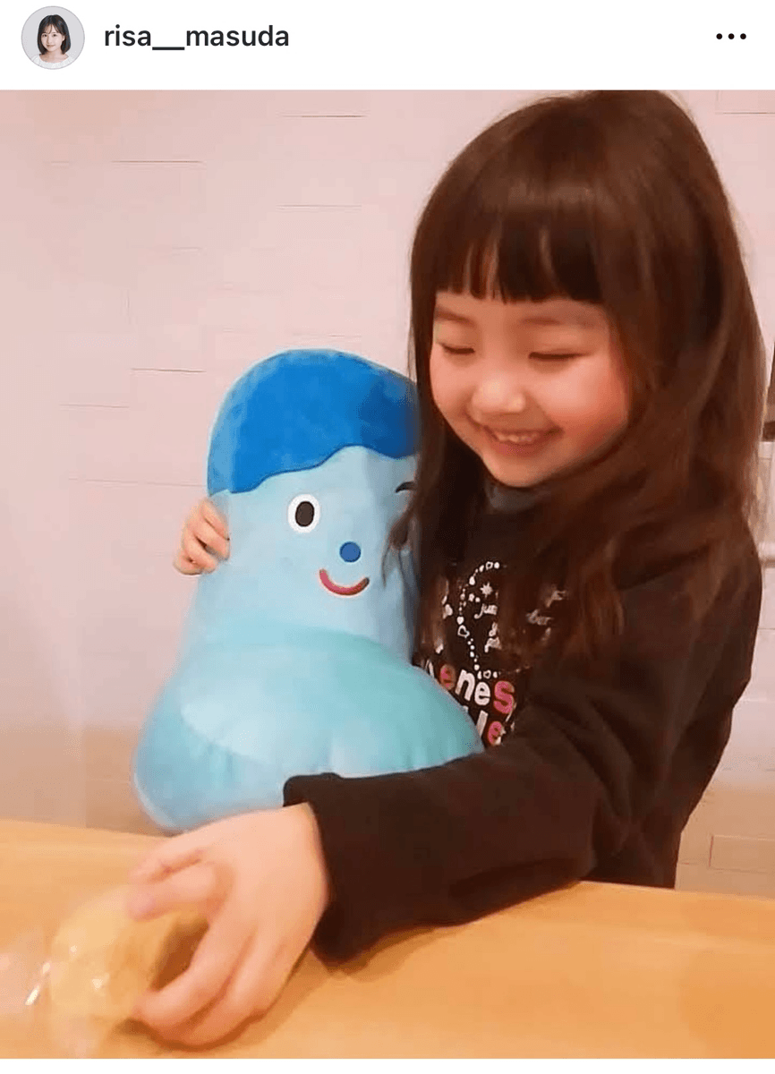 「増田梨沙です。よろしくお願いします（インスタグラム初投稿）」（増田梨沙 (@risa__masuda)さんのインスタグラムより）