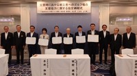 災害時にゴルフ場を活用　岡山県が中国ゴルフ連盟と協定締結