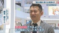 イオンモール岡山／藤本康久ゼネラルマネージャー