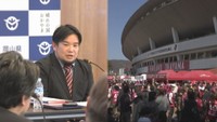 岡山県の新スタジアム検討協議会の初会合「県民皆さんの自分事に」　一般傍聴席は開始1時間前に定員超え