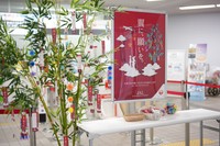 岡山空港で短冊に願い事「JALグループの七夕祭り」短冊は大崎八幡宮（宮城県）に奉納祈願