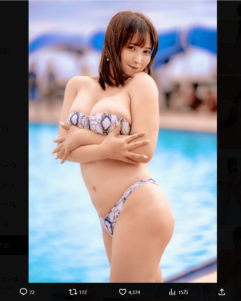 天月愛のX（@amatsuki_ai）より