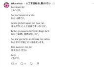 古典ギリシアのアトリエさんのThreads投稿