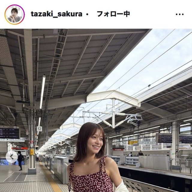 田﨑さくらアナウンサーのインスタグラム＠tazaki_sakuraより