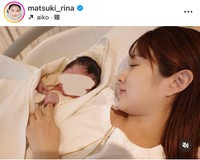 まつきりなインスタグラム＠matsuki_rinaより