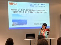 高松市職員が地域課題を発表　8日