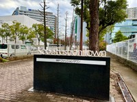 覚えていますか、あの頃のポートアイランド（ROKOさん提供）