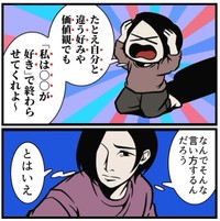 【漫画】『なぜか人が離れていく人の特徴』4（B.B軍曹さん提供）