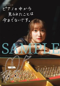 『高尾奏音1st写真集 一音』ゲーマーズ特典複製サイン＆コメント入りL判ブロマイド 2種（ランダム）
