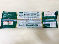 ZENBヌードルのパッケージ