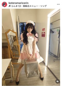 小寺真理のインスタグラム＠koteramaricorinより