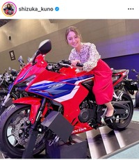 久野静香アナのインスタグラム＠shizuka_kunoより