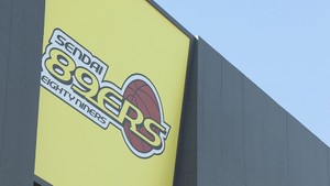 仙台８９ＥＲＳ来季も藤田ヘッドコーチが指揮