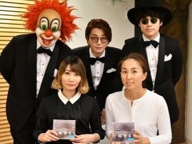 セカオワ、支援ソング「Ｈｅｙ　Ｈｏ」収益を犬保護団体に寄付